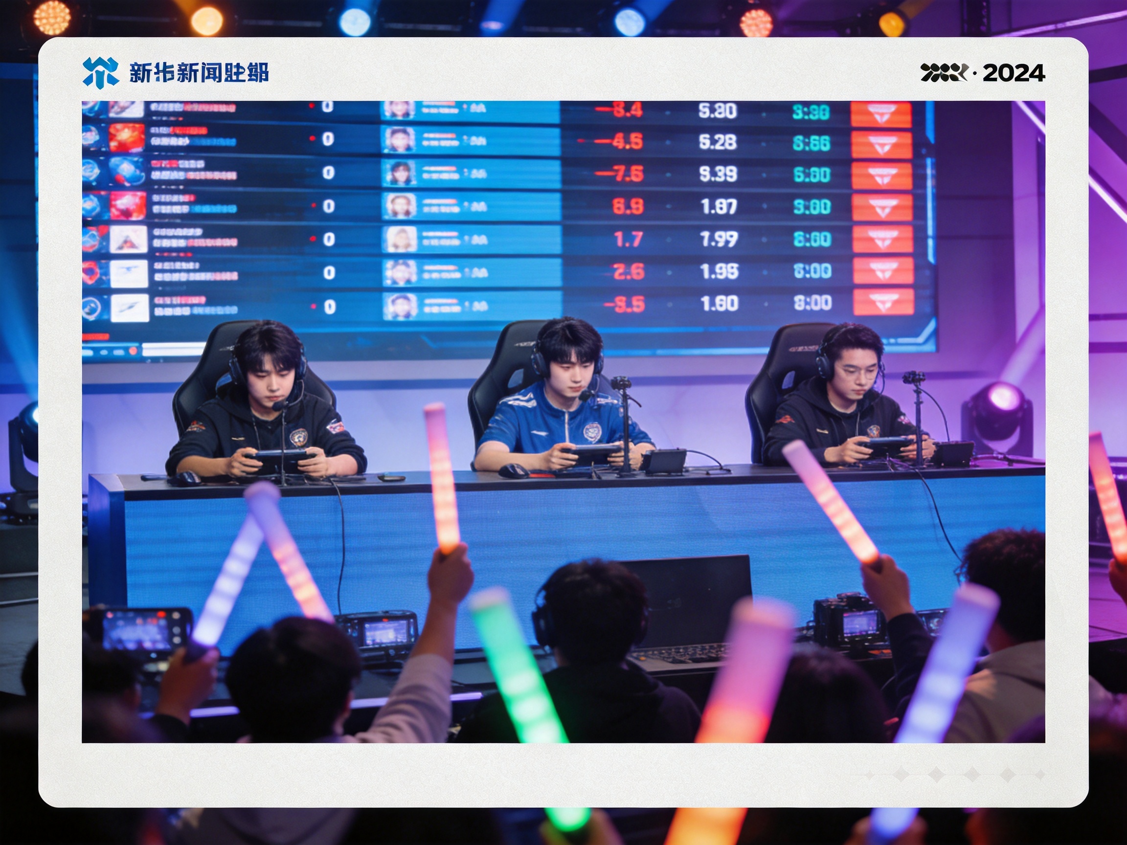 xk星空电竞赛事职业战队交锋与实时数据大屏